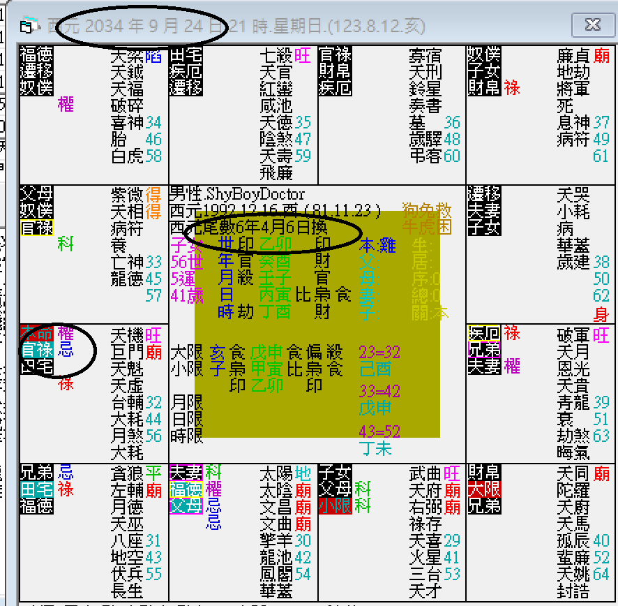 螢幕擷取畫面 2024-09-24 211234.png